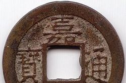 Các địa danh có yếu tố 'Long'