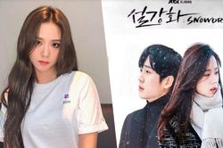 Phim của Jisoo Blackpink giữ ngôi vương trên Twitter toàn cầu năm 2022