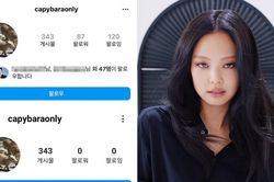 Jennie Blackpink xóa tất cả follower trên Instagram riêng tư