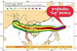 Thái Lan cảnh báo bão nhiệt đới Noru sẽ gây ra mưa lớn trên diện rộng