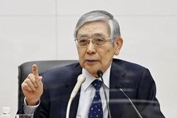 BOJ cam kết duy trì lãi suất siêu thấp