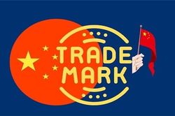 Trung Quốc rút ngắn thời gian xử lý đơn đăng ký nhãn hiệu