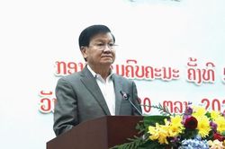 Lào bế mạc Hội nghị Trung ương 5 với nhiều nội dung quan trọng