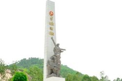 'Truông Bồn – Bản hùng ca huyền thoại'