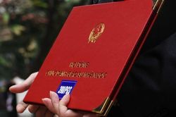 Những ứng viên nữ trẻ nhất được đề nghị xét phó giáo sư năm 2022