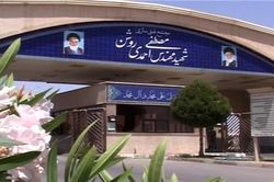 Iran chuẩn bị cho cuộc họp với IAEA tại Tehran trong tháng 11