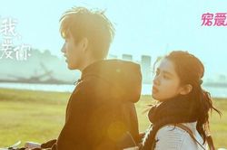 Mối Tình Đầu Năm Ấy: Có lẽ cậu đã biết bí mật trái tim tớ mãi là điều cậu không biết