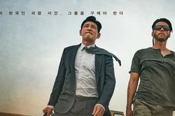 'Bargaining' của Hyun Bin tung trailer kịch tính, ấn định ngày công chiếu