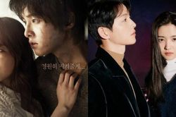 3 tin đồn tình ái khó tin của Song Joong Ki: Từ Park Bo Young đến việc sắp làm bố