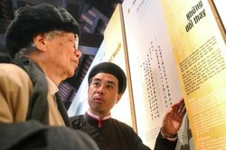 Góc nhìn 365: 'Di sản' Nho học