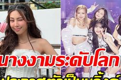 Hoa hậu Thùy Tiên được báo Thái Lan đưa hẳn tin khi đến xem concert BLACKPINK, Á hậu xứ chùa vàng vào phản ứng