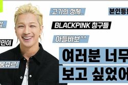 Taeyang chia sẻ về cuộc sống và công việc, mong mỏi được đứng chung sân khấu với Big Bang
