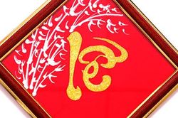 Hệ giá trị Việt Nam: Chữ 'lễ' trong hệ giá trị gia đình Việt Nam