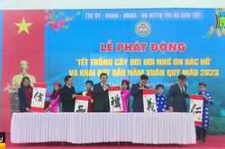 Lễ phát động Tết trồng cây tại Sơn Tây