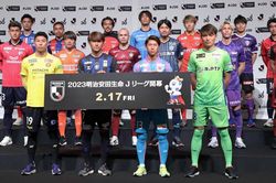 J-League đã làm thay đổi bóng đá Nhật Bản