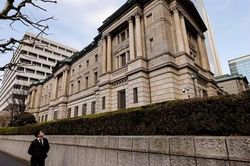 Các nhà phân tích: BOJ sẽ chấm dứt chính sách tiền tệ siêu nới lỏng trong năm nay