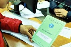 Cách để người lao động kiểm tra thông tin công ty có đóng bảo hiểm cho mình không?