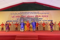 Thanh Hóa tổ chức Lễ hội Phủ Trịnh