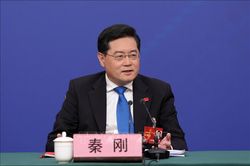 Điện mừng Ủy viên Quốc vụ, Bộ trưởng Bộ Ngoại giao Trung Quốc
