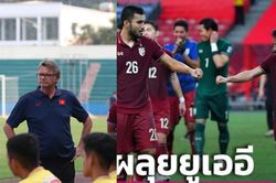 ĐT Việt Nam ngồi nhìn Thái Lan đá giao hữu, giấc mơ World Cup của HLV Troussier đối mặt thực tế phũ phàng
