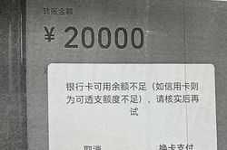 Người phụ nữ bị lừa hơn 1 tỷ đồng sau khi đổi ngoại tệ