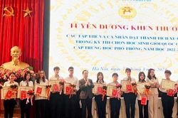 Hà Nội tuyên dương học sinh xuất sắc đạt giải Nhất quốc gia năm học 2022-2023