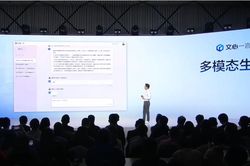 Đối thủ ChatGPT tại Trung Quốc - Baidu Ernie, đang có một khởi đầu khó khăn