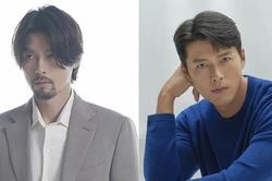Hyun Bin xuất hiện với ngoại hình xuề xòa, Son Ye Jin bị gọi tên