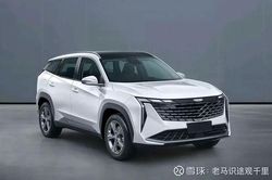 SUV Boyue Cool của Volvo và Geely 'nhá hàng', đối thủ Hyundai Tucson