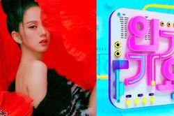 Màn trình diễn sân khấu solo đầu tiên của Jisoo Blackpink bất ngờ hoãn phát sóng