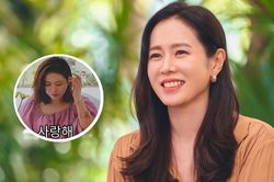 Lộ ảnh Son Ye Jin tụ họp bạn bè, thần sắc hiện tại thế nào hậu tin đồn ly hôn?