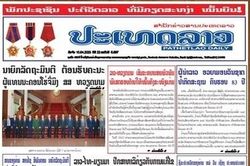 Báo chí Lào đưa tin đậm nét về chuyến thăm của Chủ tịch nước Võ Văn Thưởng