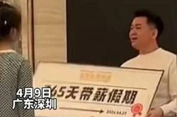 Trúng thưởng 365 ngày nghỉ phép có lương