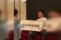 1 nhân viên ở Trung Quốc trúng thưởng 365 ngày nghỉ phép có lương