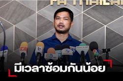 HLV Thái Lan tiết lộ điều lo lắng nhất tại SEA Games