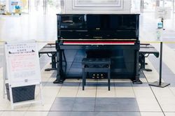 Piano đường phố bị loại bỏ sau những màn biểu diễn gây bức xúc ở Nhật