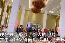 Đám cưới nhanh nhất thế giới, phát biểu 20 giây, cô dâu chú rể vắng mặt