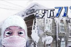Ngôi làng âm 71 độ C nhưng nổi tiếng là nơi sống thọ