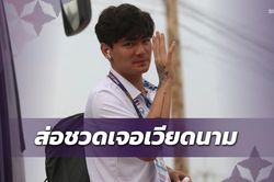 Trước đại chiến Việt Nam, U22 Thái Lan liên tiếp nhận hung tin