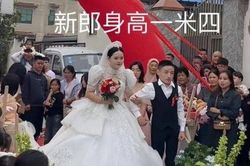 Chú rể cao 1m40 cưới được vợ cao ráo, trẻ đẹp