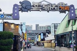 Khủng hoảng du lịch ở Jeju