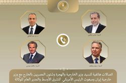Ngoại trưởng Ai Cập điện đàm với quan chức IAEA, Mỹ, Iran về chương trình hạt nhân của Tehran