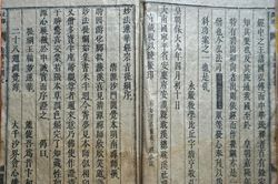 Dấu ấn thế kỷ XVIII: Kinh Phật theo đường biển đến Đàng Ngoài Việt Nam