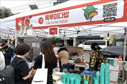 Gian hàng Việt Nam thu hút du khách tại Lễ hội Ẩm thực Thế giới ở Seoul
