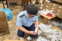 Kiểm soát trên nền tảng số
