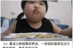 Biến con gái 3 tuổi thành 'ngôi sao mukbang', cặp vợ chồng bị chỉ trích dữ dội
