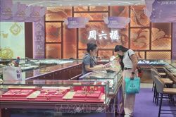 Người tiêu dùng Trung Quốc chuyển sang sử dụng vàng trọng lượng nhỏ trong bối cảnh giá cao