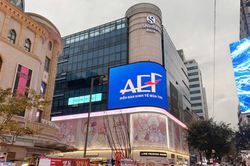 Diễn đ&agrave;n Kinh tế M&ugrave;a thu xuất hiện tr&ecirc;n m&agrave;n h&igrave;nh giữa Seoul, H&agrave;n Quốc