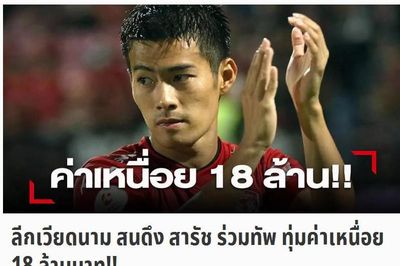 Có đội V-League chi 13 tỷ/năm mua đồng đội Đặng Văn Lâm!?