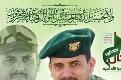 Thủ lĩnh cao cấp nhất của phiến quân Houthi chết tại Yemen